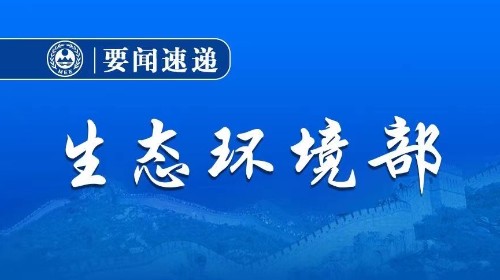 中共中央召开党外人士座谈会 习近平主持并发表重要讲话