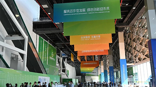 中国生态环保产业服务专区为北京服贸会增添绿色亮点