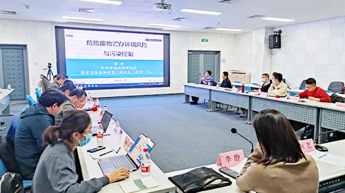 《危险废物集成式贮存设施技术规范》团
