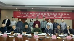 “飞灰原位高值资源化利用技术及系统装